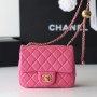 Chanel Pearl Crush Mini Square Flap Bag