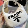 Prada Re-Edition 2000 Terry Spugna Mini Bag