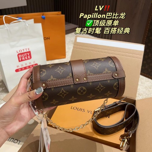 Louis Vuitton Papillon Trunk M57835