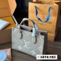 Louis Vuitton Empreinte Monogram Onthego PM Tourterelle Beige